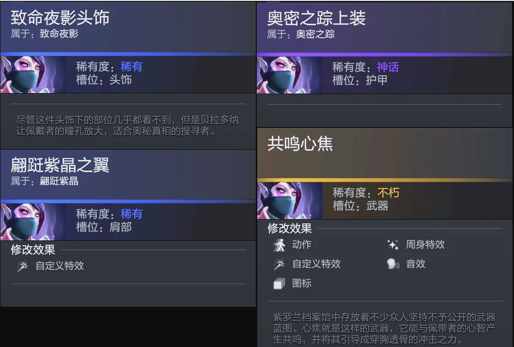 他们在客场 他们在客场